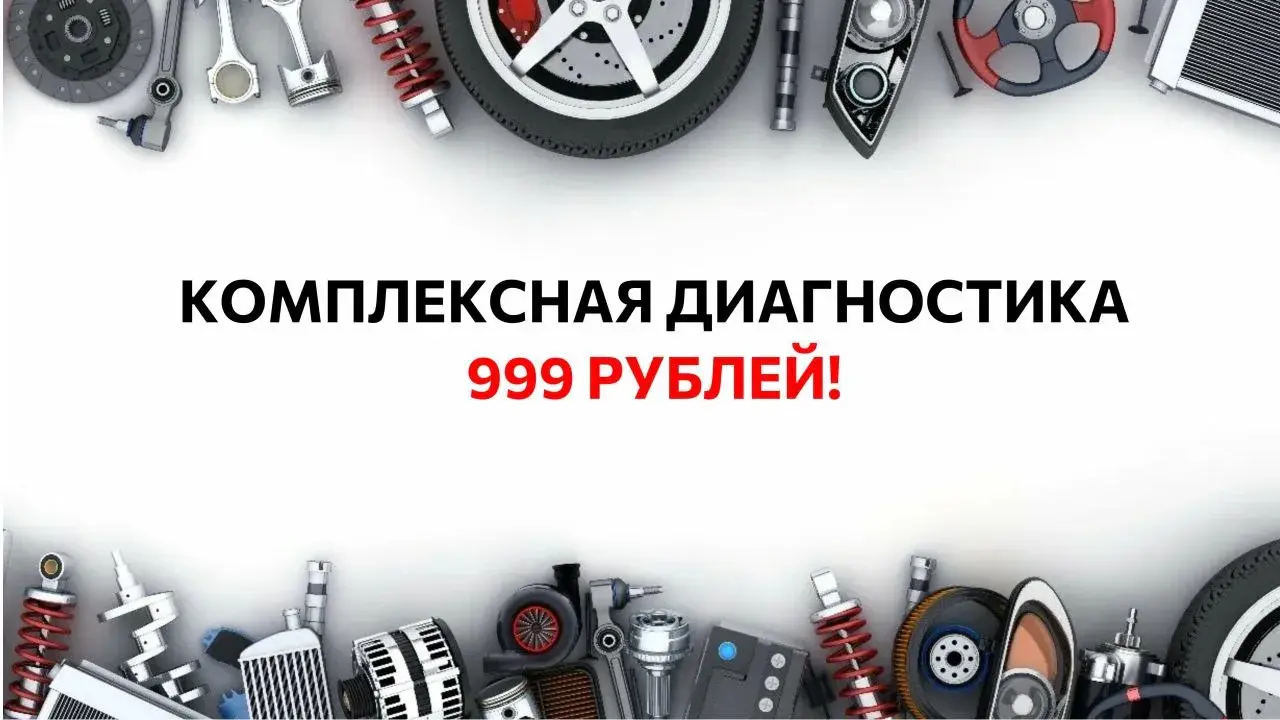 Август - время выгодных проверок!